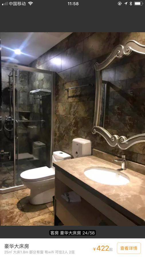 Youranju Hotel Shenzhen Exterior foto